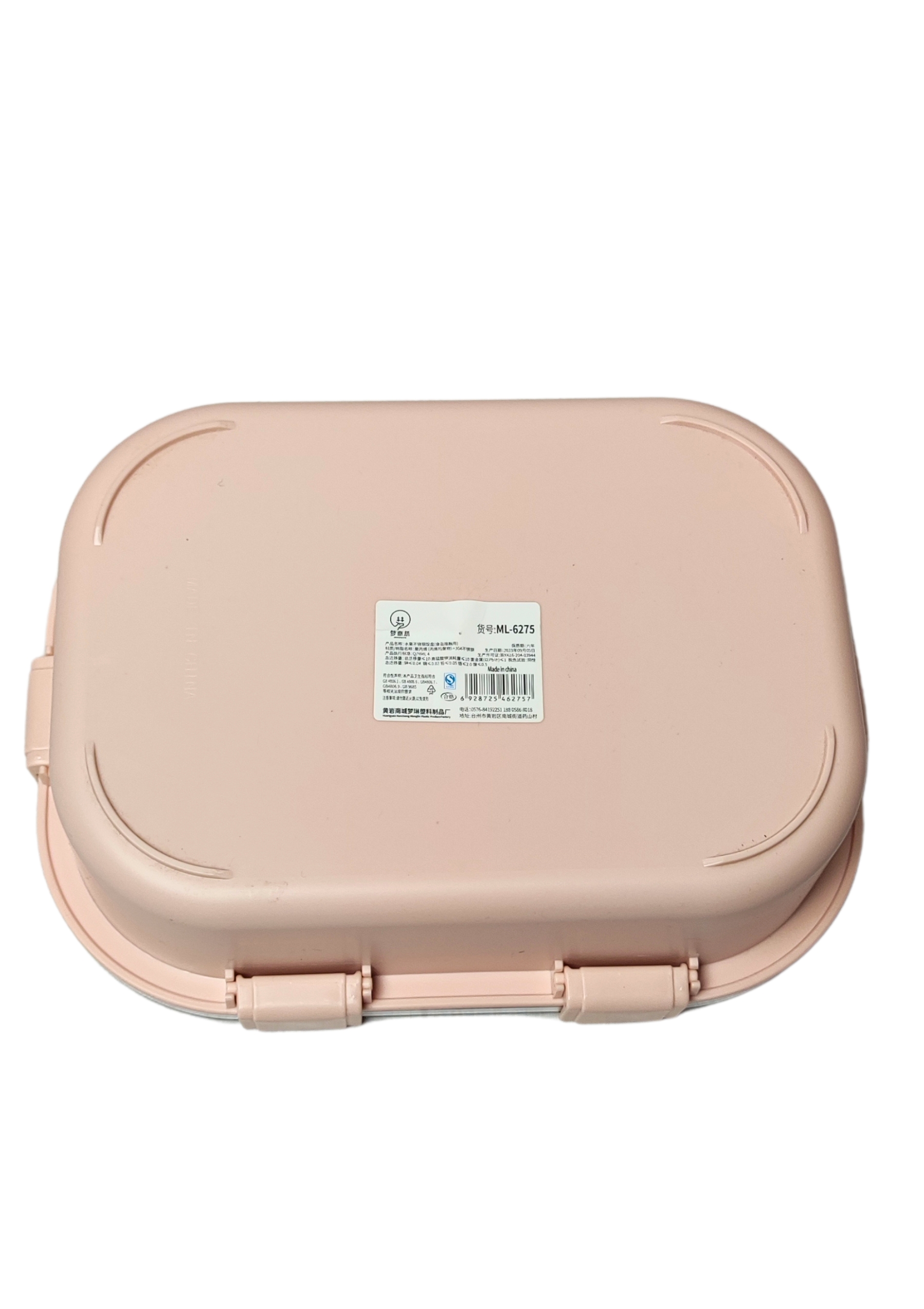 Grape Fruit Lunch Box(4)