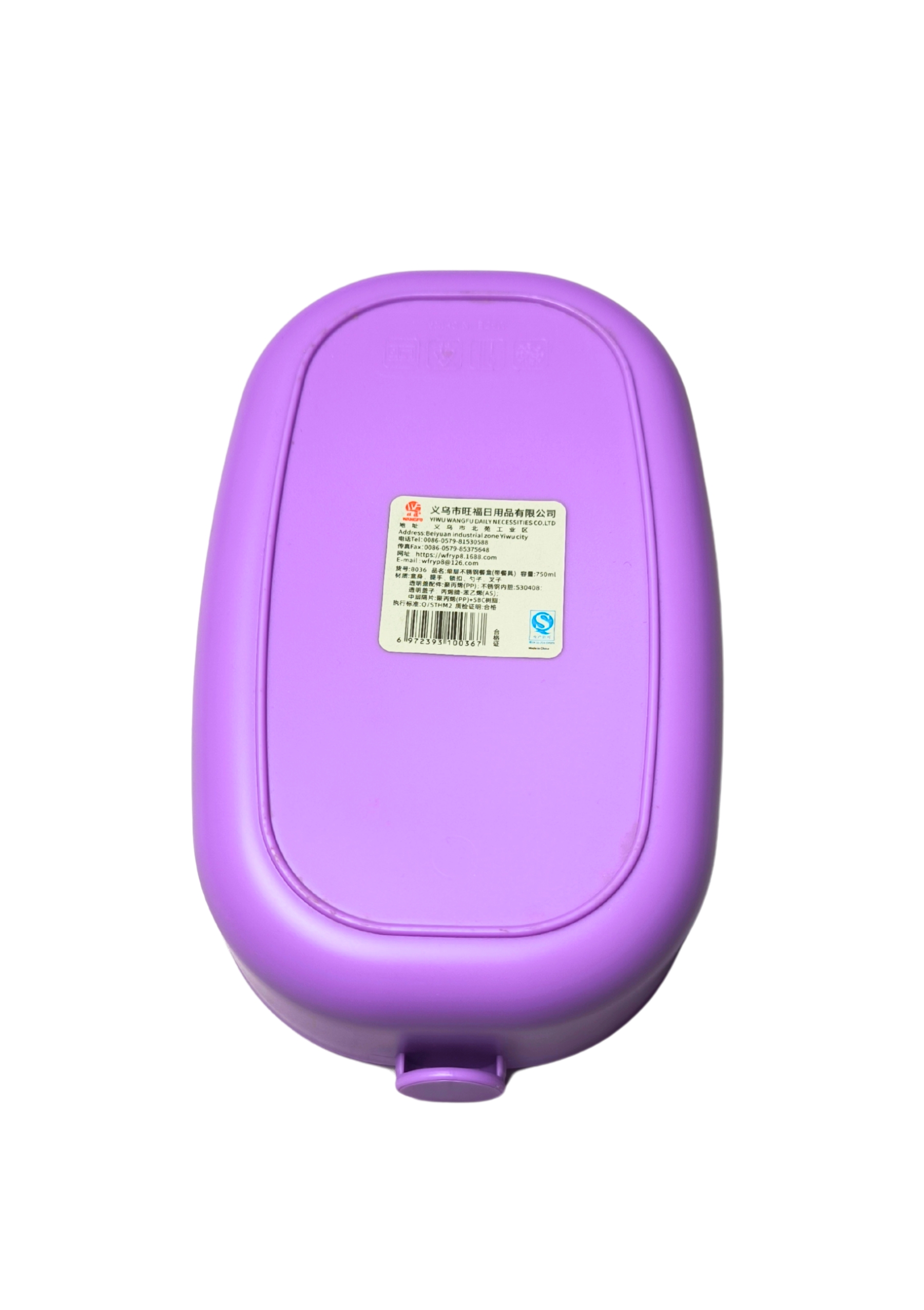 Unicorn Lunch Box(4)